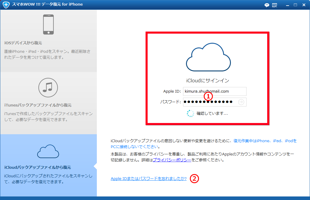 スマホWOW!!!(スマホワオ)