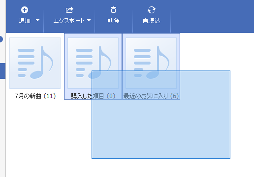 スマホWOW!!! データ管理 for iPhone プレリストを選択