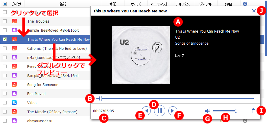 スマホWOW!!! データ管理 for iPhone メディア(ビデオ,音楽など)　プレビュー　再生