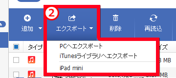 スマホWOW!!! データ管理 for iPhone 写真をPC,itunesライブラリ,他のiPhoneにコピー