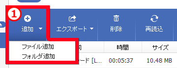 スマホWOW!!! データ管理 for iPhone 写真をiPhoneに追加