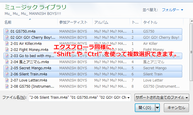 スマホWOW!!! データ管理 for iPhone PCから写真ファイルを選択してiPhoneに追加