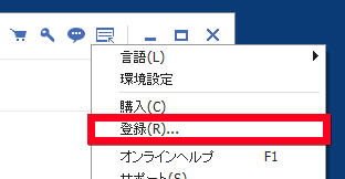 スマホWOW!!! データ管理 for iPhone プルダウンメニューの登録