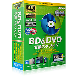 BD&DVD 変換スタジオ7