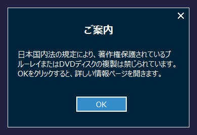変換スタジオ７シリーズ 著作権や複製制限