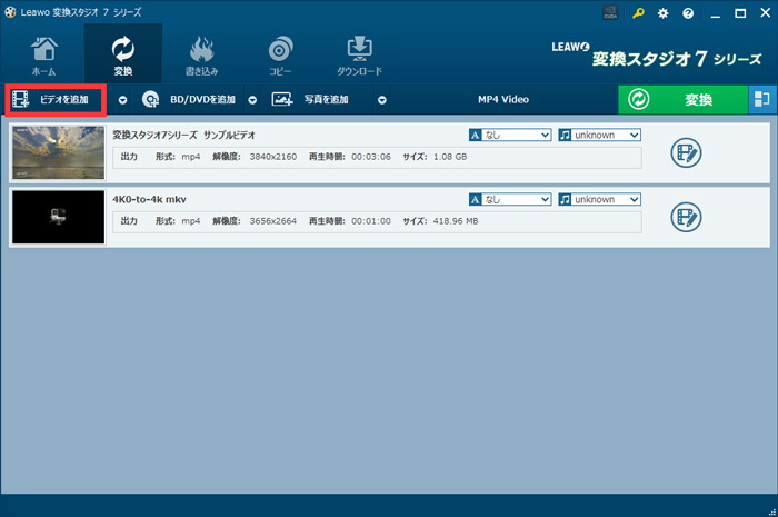 ,変換スタジオ7　動画変換　ビデオの追加,スナップショットを撮る　
