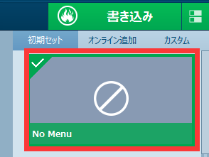 変換スタジオ7シリーズ　メニューなし