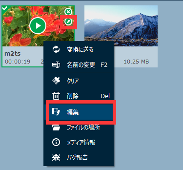 ディスク クリエイター7 BD＆DVD　動画編集