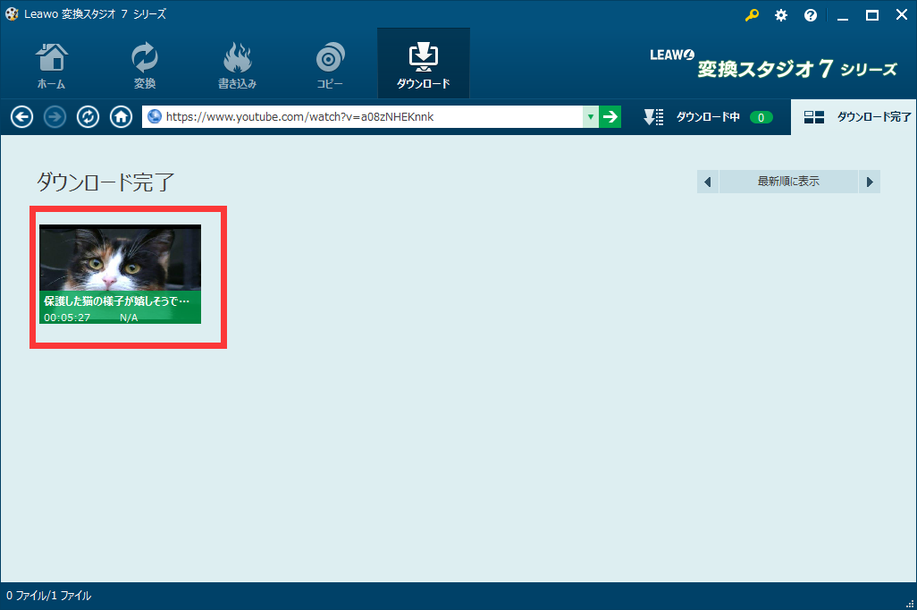 ディスク クリエイター7 BD＆DVD YOUTUBEダウンロードされた動画　