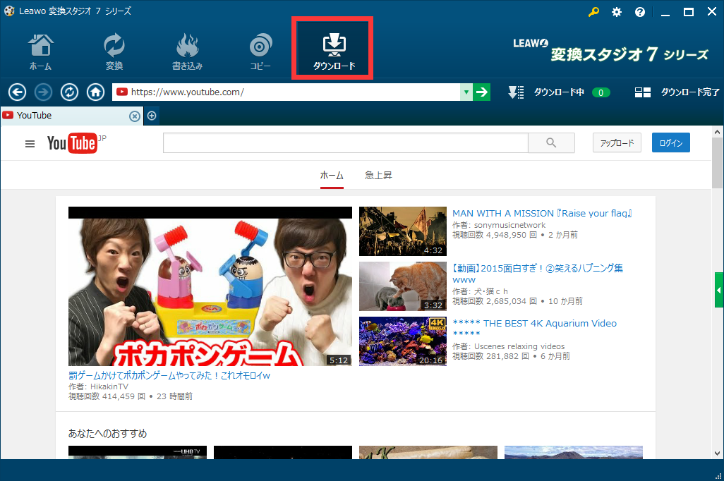 ディスク クリエイター7 BD＆DVD WEB動画ダウンロード