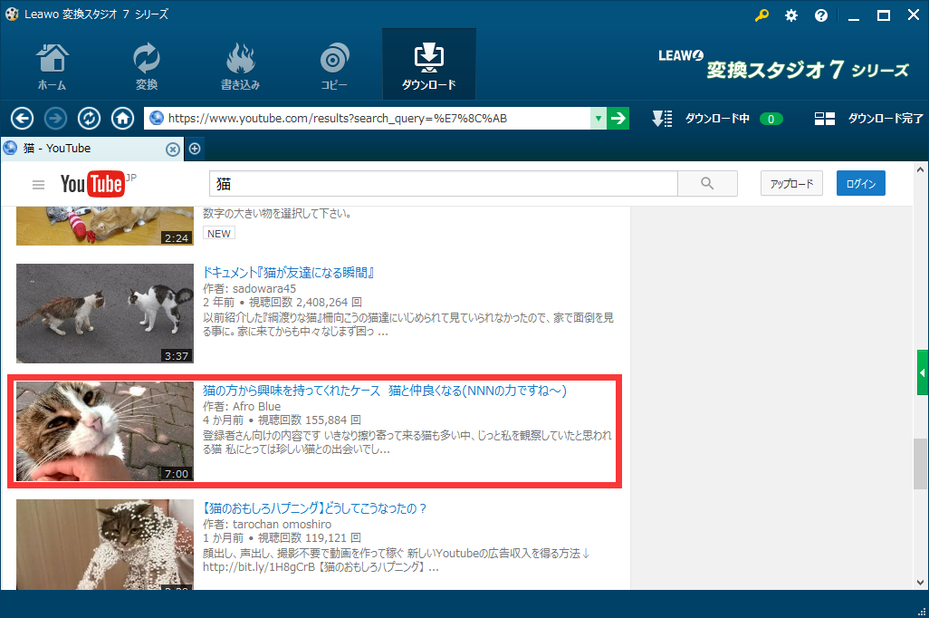 douga-downloder-play-video