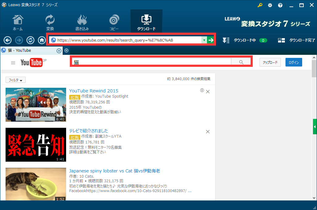 douga-downloder-search