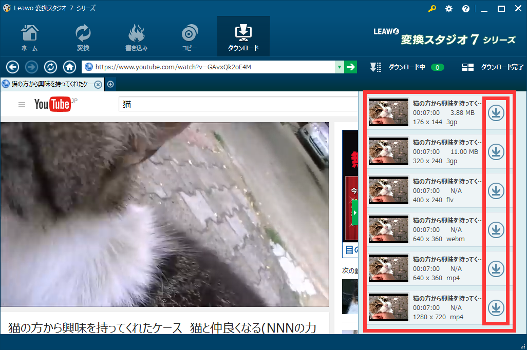 ディスク クリエイター7 BD＆DVD YOUTUBEダウンロード