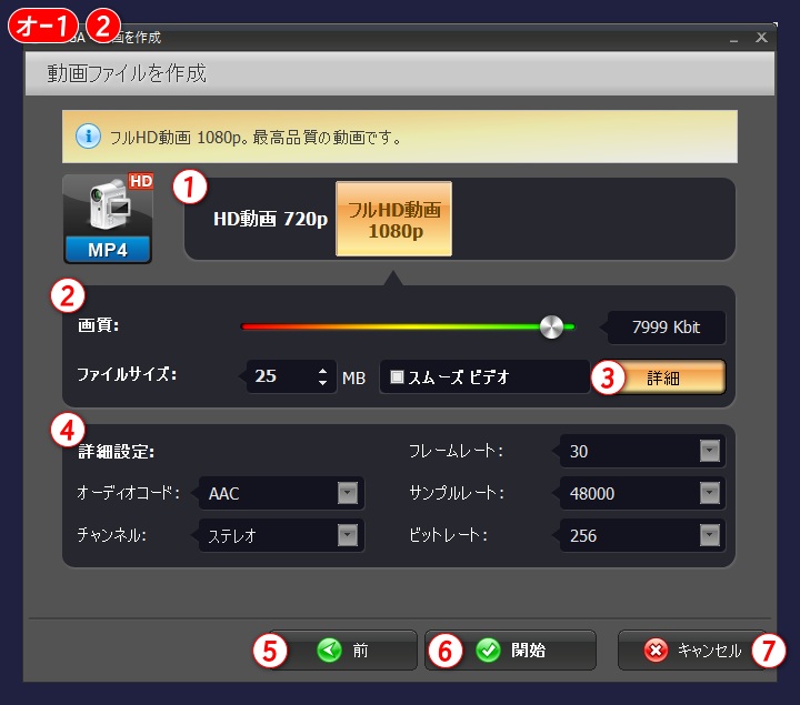 gemsoft doga　フルHD1080P　HD動画  720P MP4　