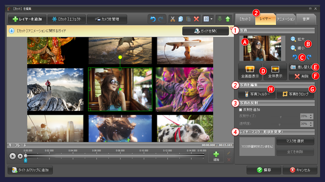 gemsoft doga　レイヤー　写真の追加や編集
