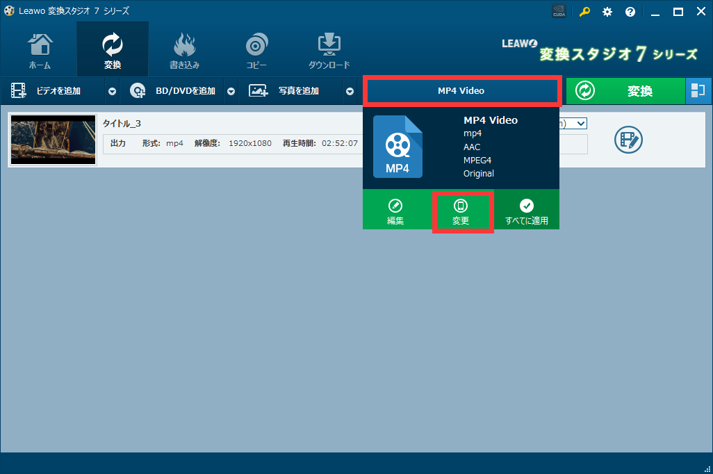 変換スタジオ7シリーズ,ブルーレイNexus6,dvd Nexus6,