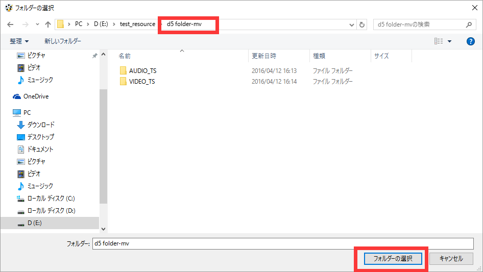 変換スタジオ7 Complete BOX ULTRA BD/DVDを追加,DVD書き込み,DVD書き込み　ソフト,dvdフォルダ 書き込み,video_ts DVD 焼く