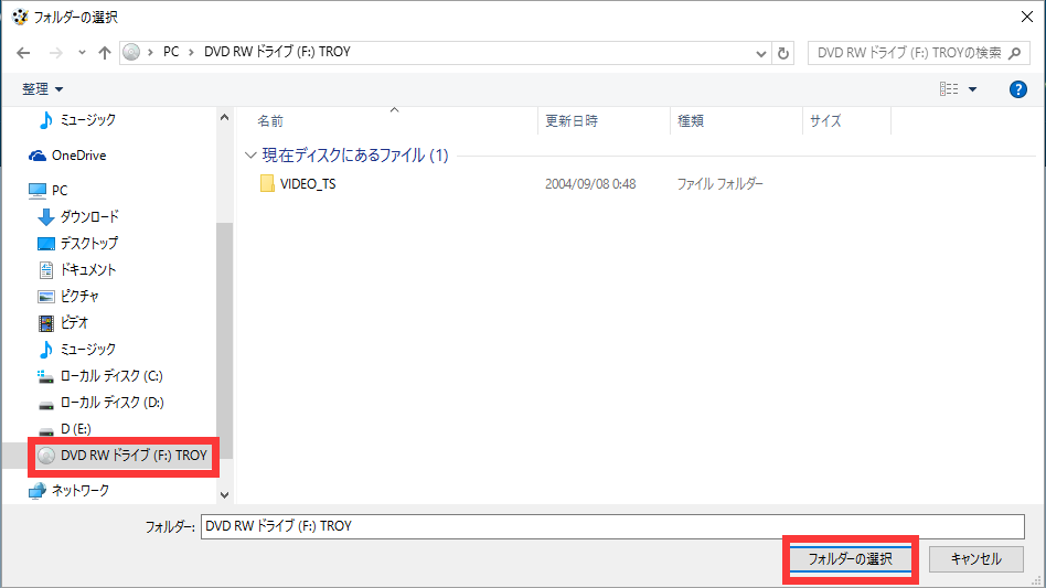 BD&DVD 変換スタジオ7 DVDを取り込み, ,DVD Xperia Z3 取り込み,DVD Xperia 取り込み
