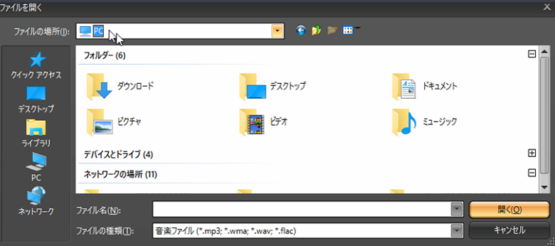 doga 音楽ファイルを開きます ,BGMを追加する