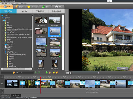 doga エンドロールを作成,テキストを追加,01