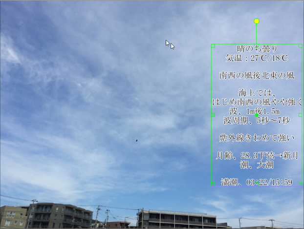 doga エンドロールを作成,テキストを追加,13