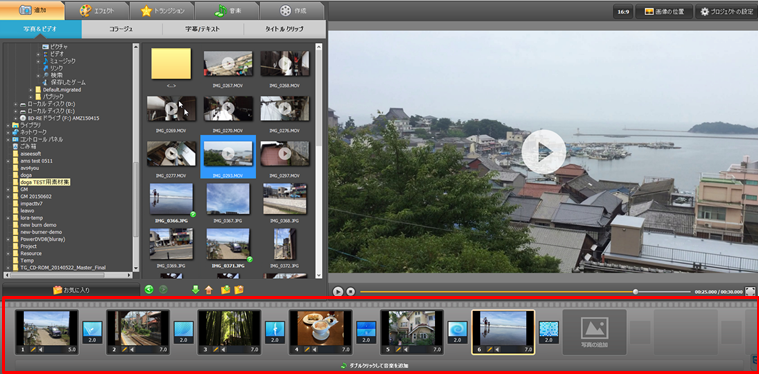 doga 写真とビデオを追加 05