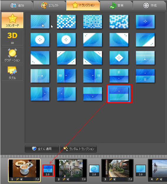doga 写真とビデオを追加 15