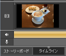 doga 写真とビデオを追加 24