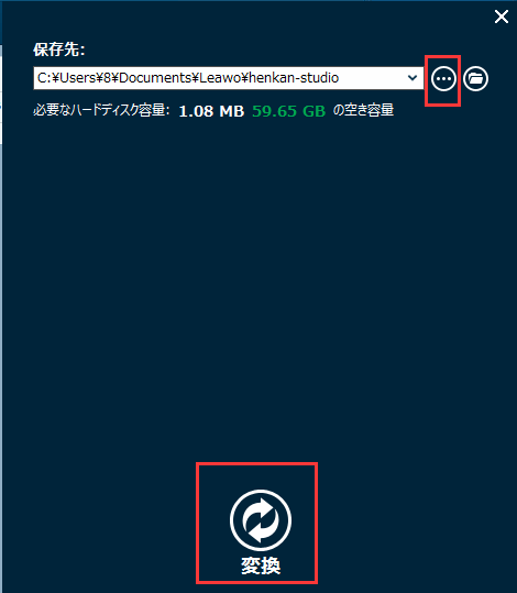 変換スタジオ7 Complete BOX ULTRA　変換設定,ニコニコ動画 MP3