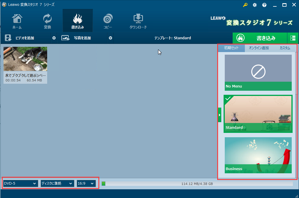 変換スタジオ7 Complete BOX ULTRA　「メディアの種類」や「アスペクト比」、「画質」,ニコニコ動画 DVD