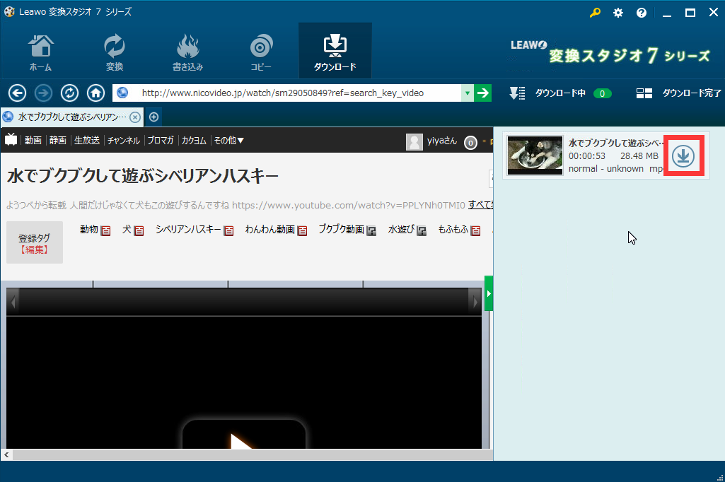 変換スタジオ７ Complete BOX ULTRA,,ニコニコ動画 MP3