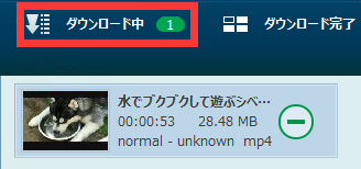 変換スタジオ７ Complete BOX ULTRA ダウンロード中,ニコニコ動画 ダウンロード