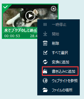 変換スタジオ7 Complete BOX ULTRA　書き込みに追加,ニコニコ動画 DVD