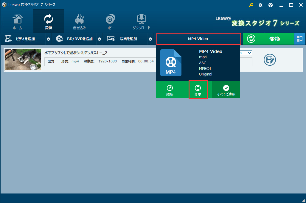変換スタジオ7 Complete BOX ULTRA　MP4 Video,ニコニコ動画 MP3