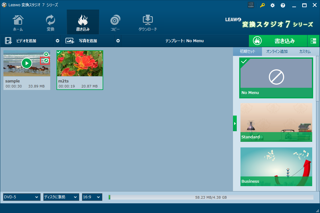 変換スタジオ7シリーズ,2d 3D 変換 