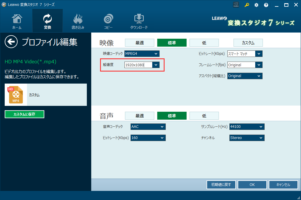 変換スタジオ7シリーズ,ブルーレイNexus6,dvd Nexus6,