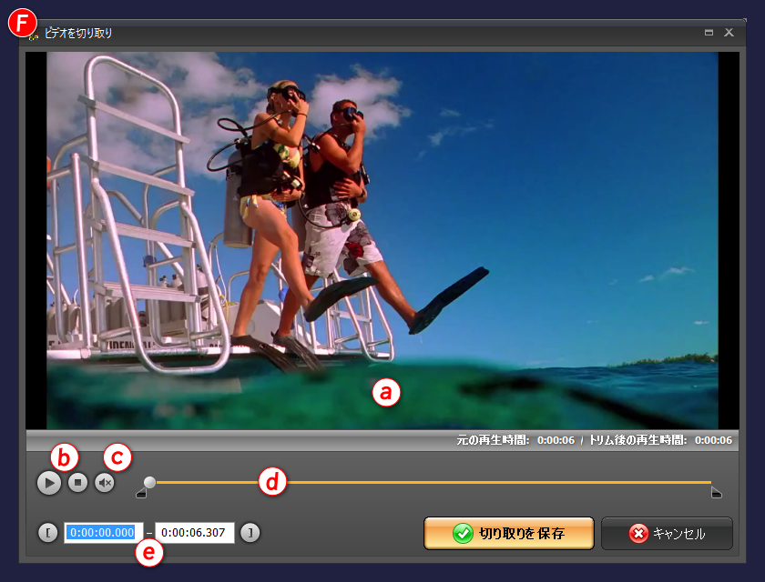 gemsoft doga レイヤー ビデオの切り取り