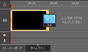 doga ビデオの配列,カットをクリック