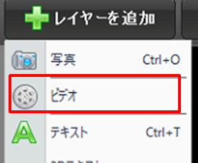 doga ビデオの配列,ビデオを追加