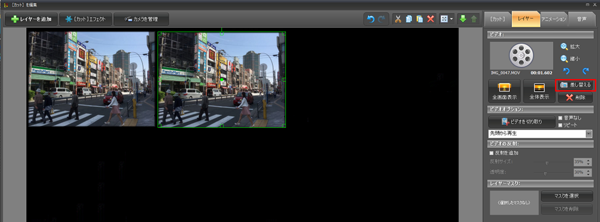 doga ビデオの配列,差し替える