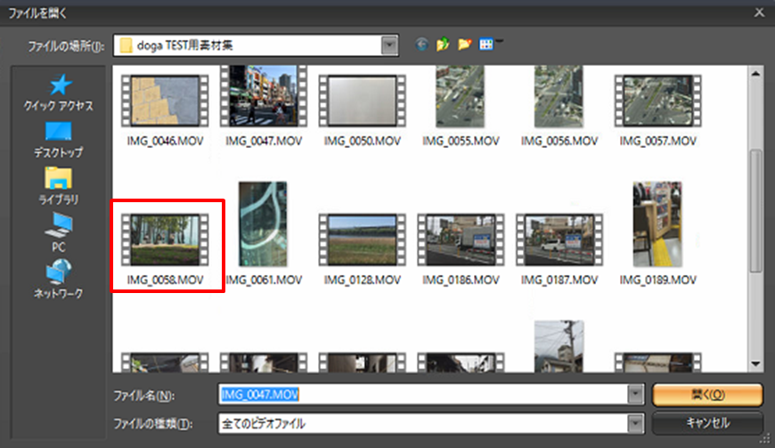 doga ビデオの配列,ビデオを選択