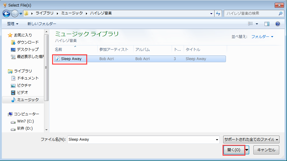パソコンからハイレゾ音楽をiPhoneに取り込む ,ハイレゾ音楽を選択