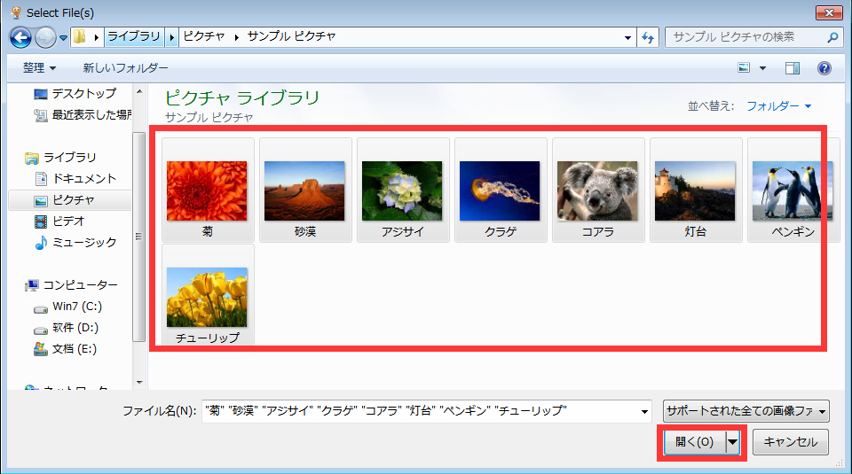 パソコンから写真をiPhoneに取り込む, PCから写真を選択