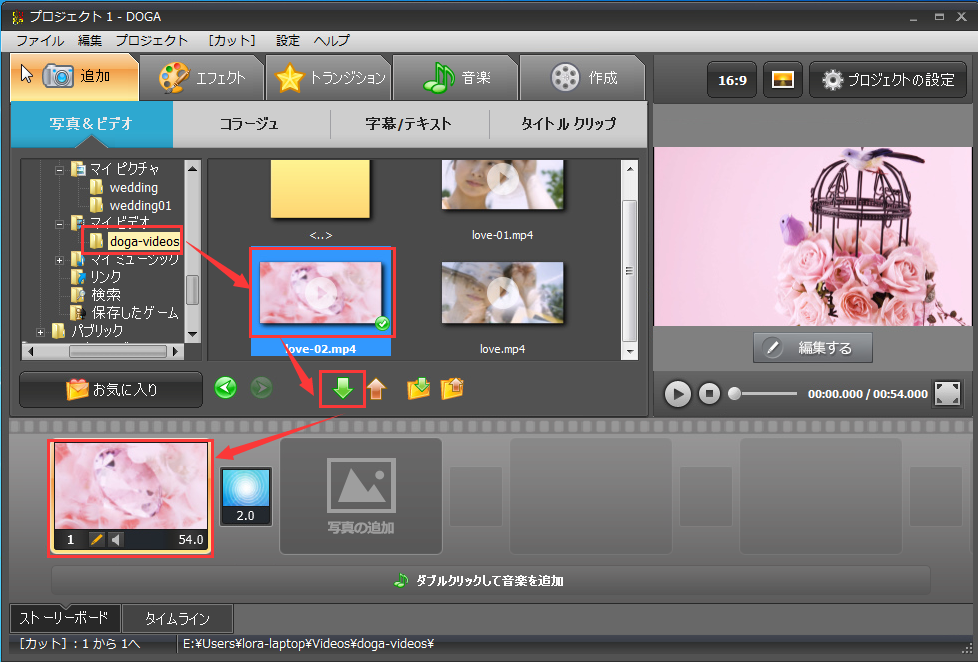 PiP（ピクチャーインピクチャ）を作成,ビデオを取り込み