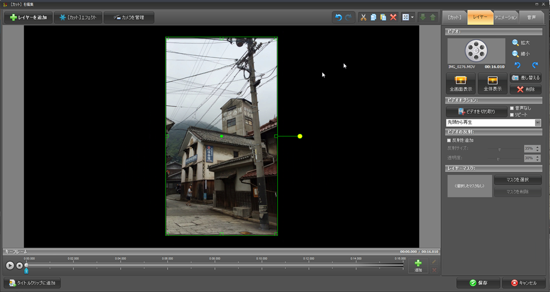doga  動画の回転,ビデオ 回転,ビデオ全体を表示