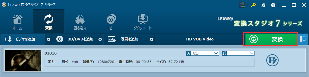 解像度1280×720の動画データを作る,16:9の動画フィルを取り込む