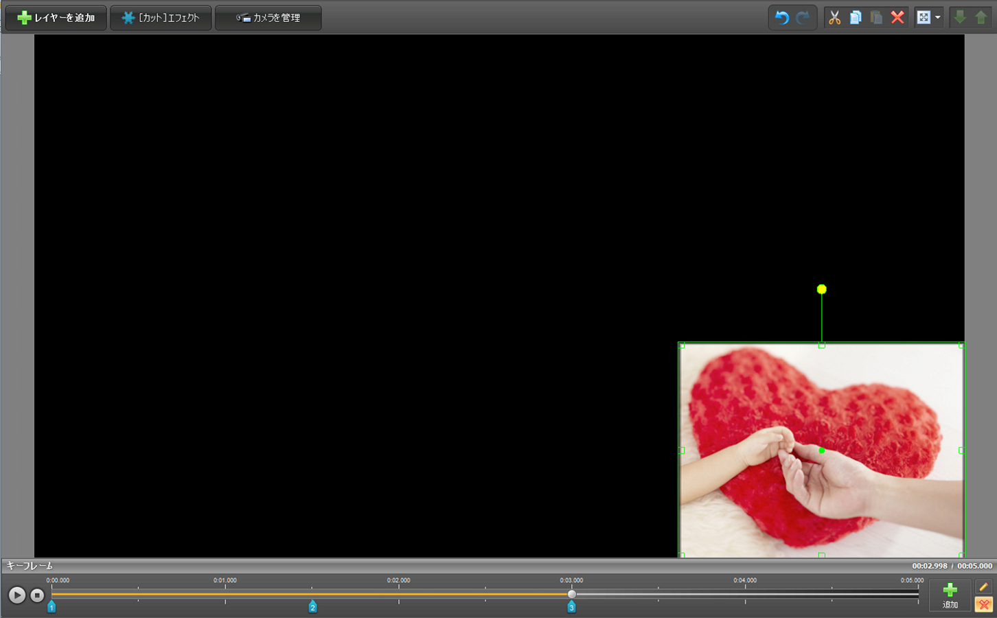 doga ,レイヤーの写真やビデオを自由に動かす,キーフレームアニメ,プレビューのハートを移動 