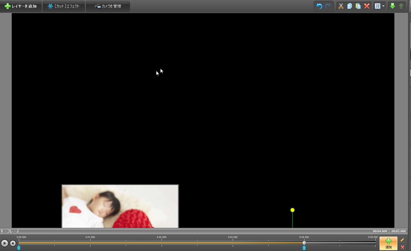 キーフレームアニメ 複数の写真や動画を動かす