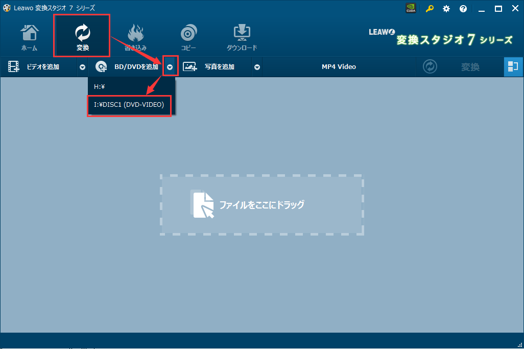 BD&DVD 変換スタジオ7 DVD 取り込み,DVD Kindle Fire HDX 7　変換　