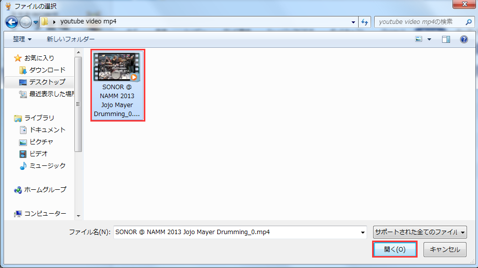 パソコンから着信音をiPhoneに取り込む,youtube iPhone 着信音